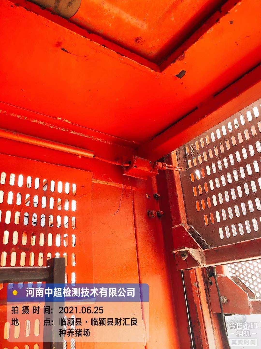 微信图片_202106251651011.jpg 微信图片_202106251651011.jpg