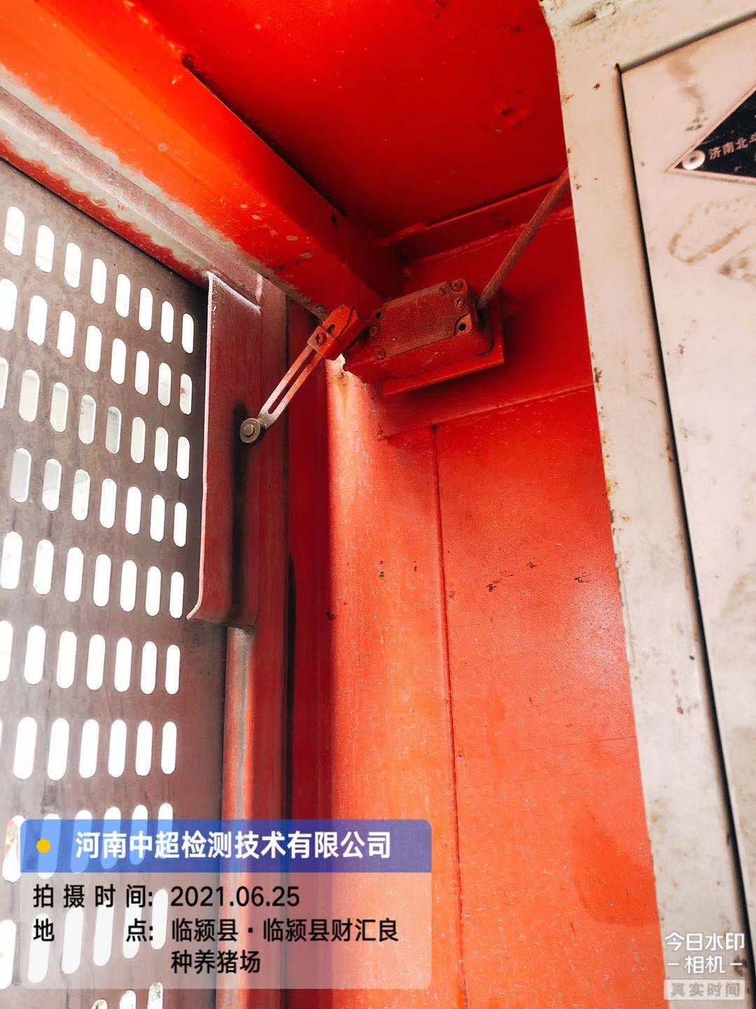 微信图片_202106251651014.jpg 微信图片_202106251651014.jpg