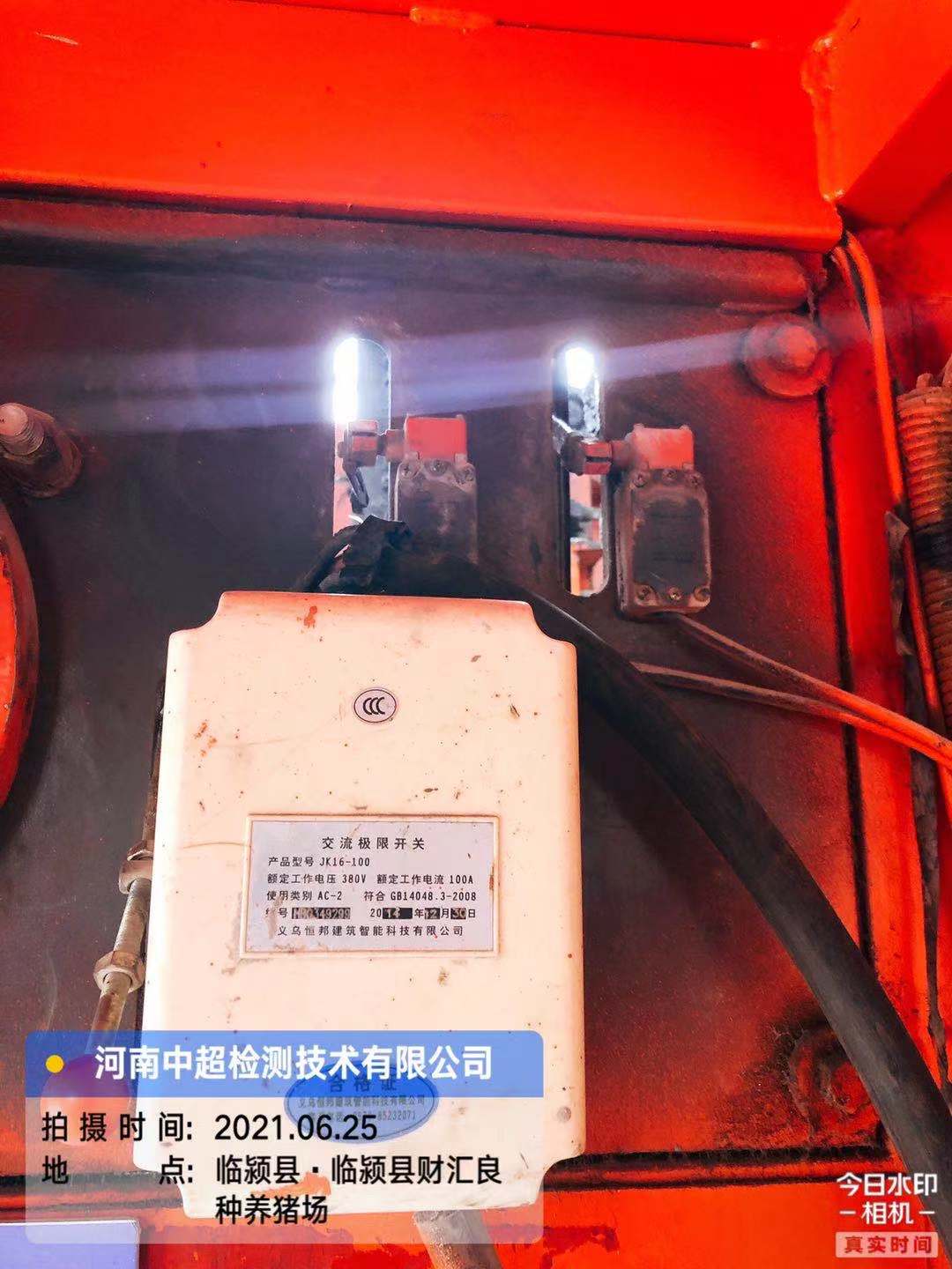 微信图片_202106251651015.jpg 微信图片_202106251651015.jpg