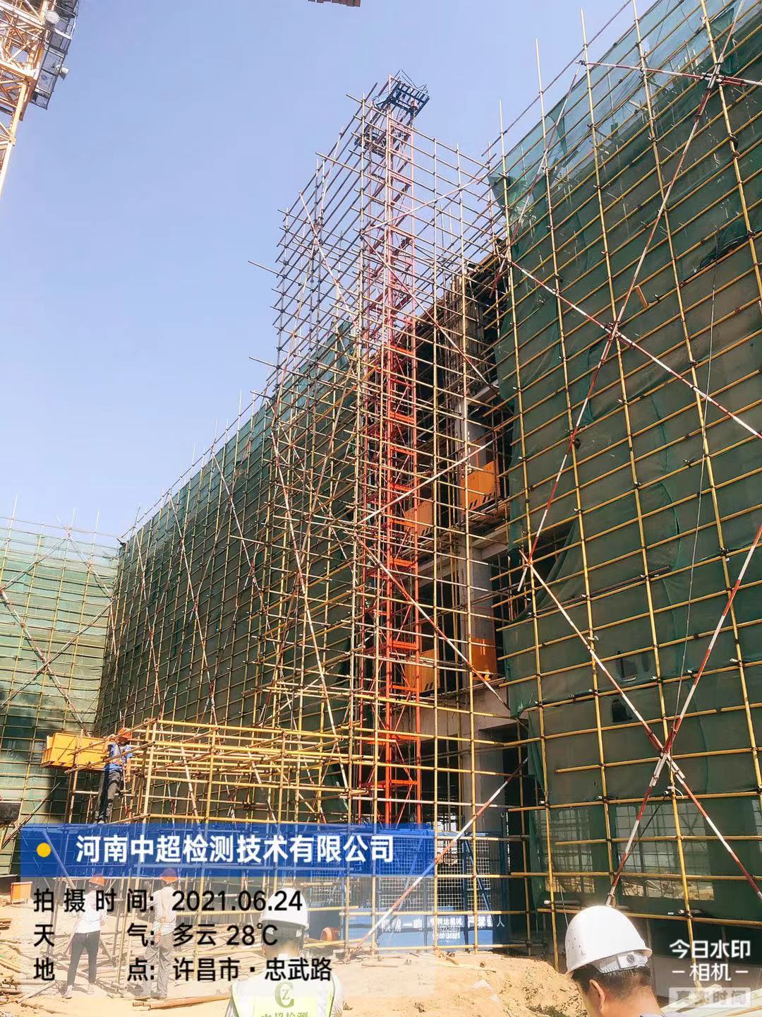 微信图片_20210624181033.jpg 微信图片_20210624181033.jpg