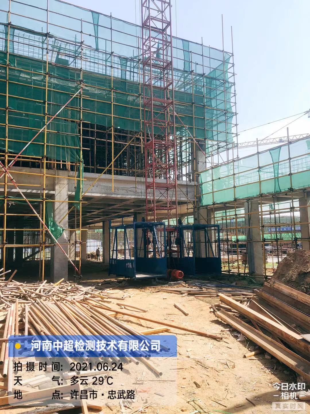 微信图片_202106241812151.jpg 微信图片_202106241812151.jpg