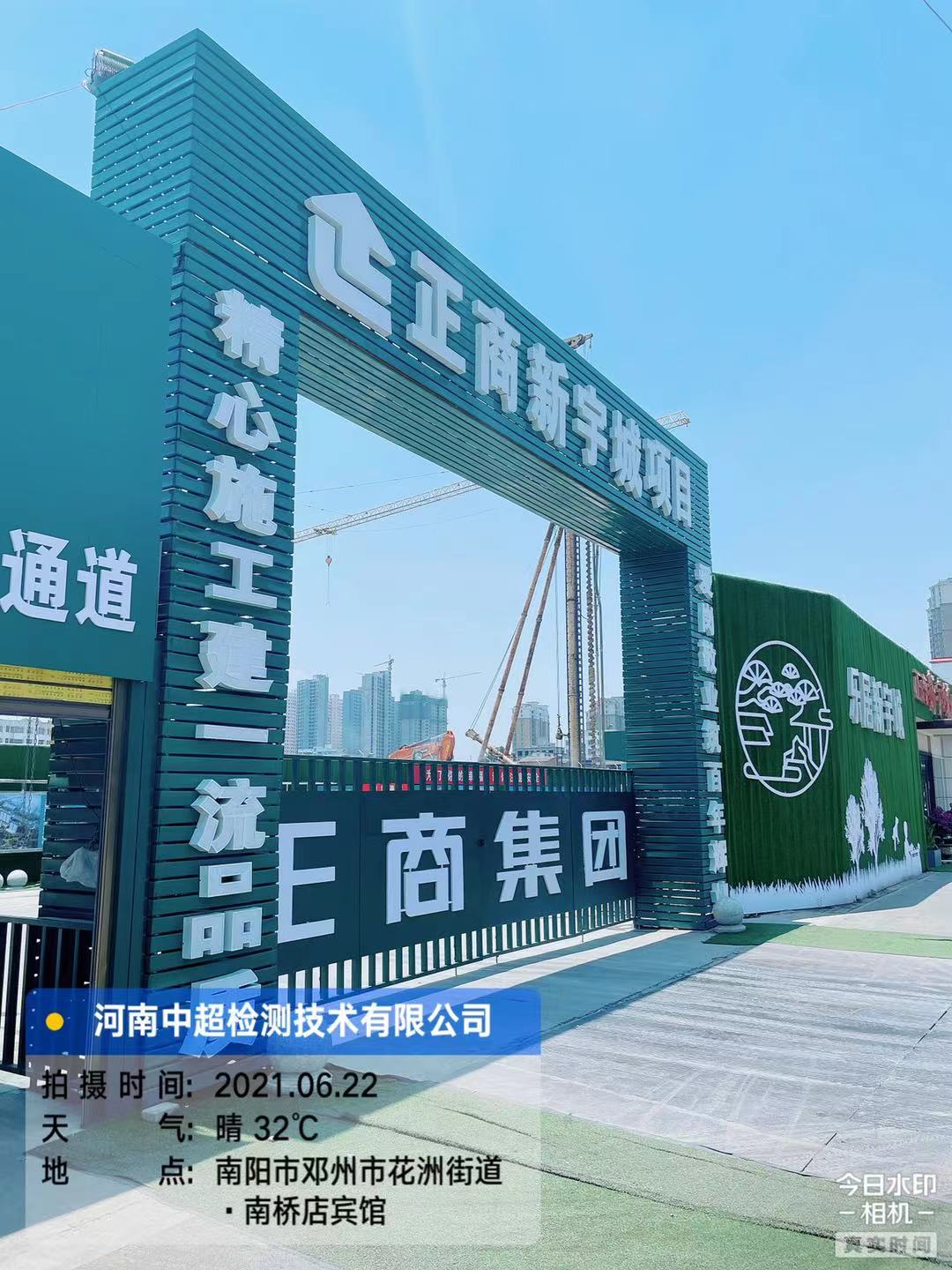 微信图片_20210622203123.jpg 微信图片_20210622203123.jpg