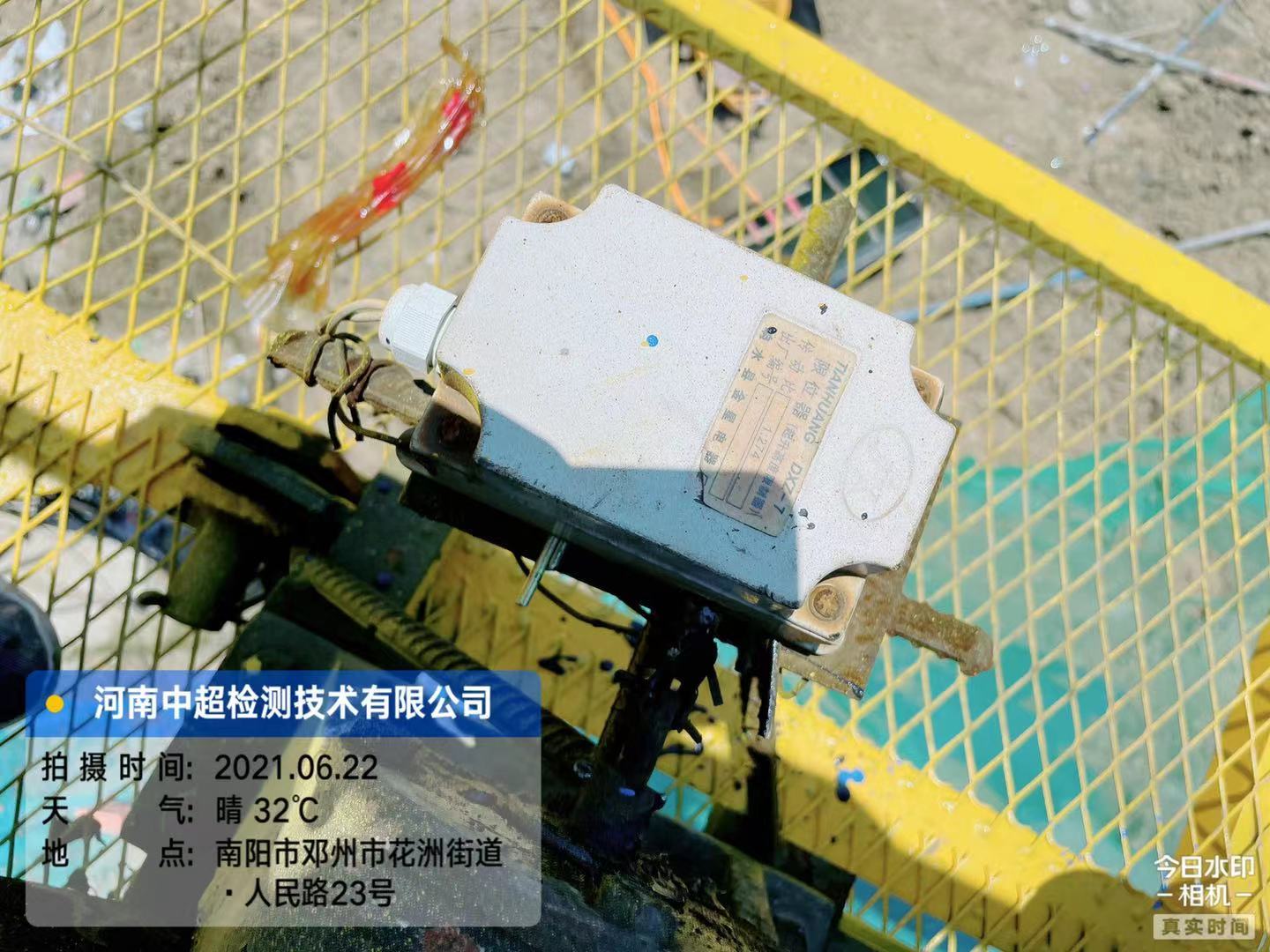 微信图片_20210622203124.jpg 微信图片_20210622203124.jpg