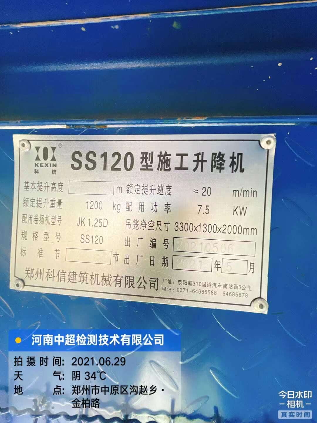 575b107a4d0e1f213f8965afa1e08cc.jpg