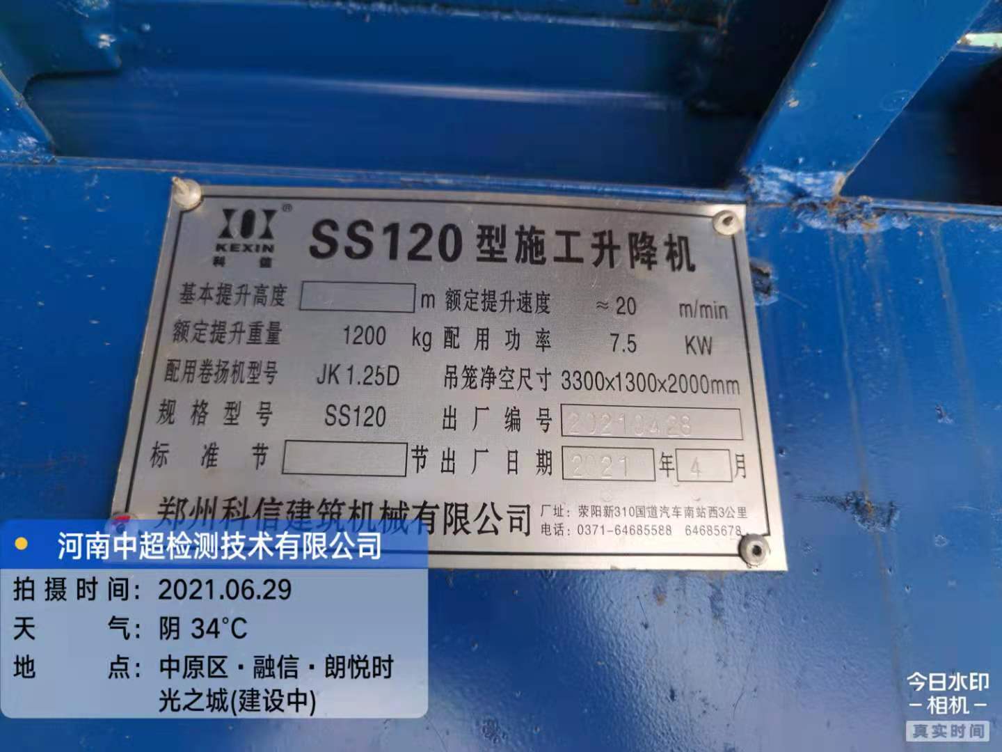 0172d69ef3bea62ebe797e2c2212b51.jpg