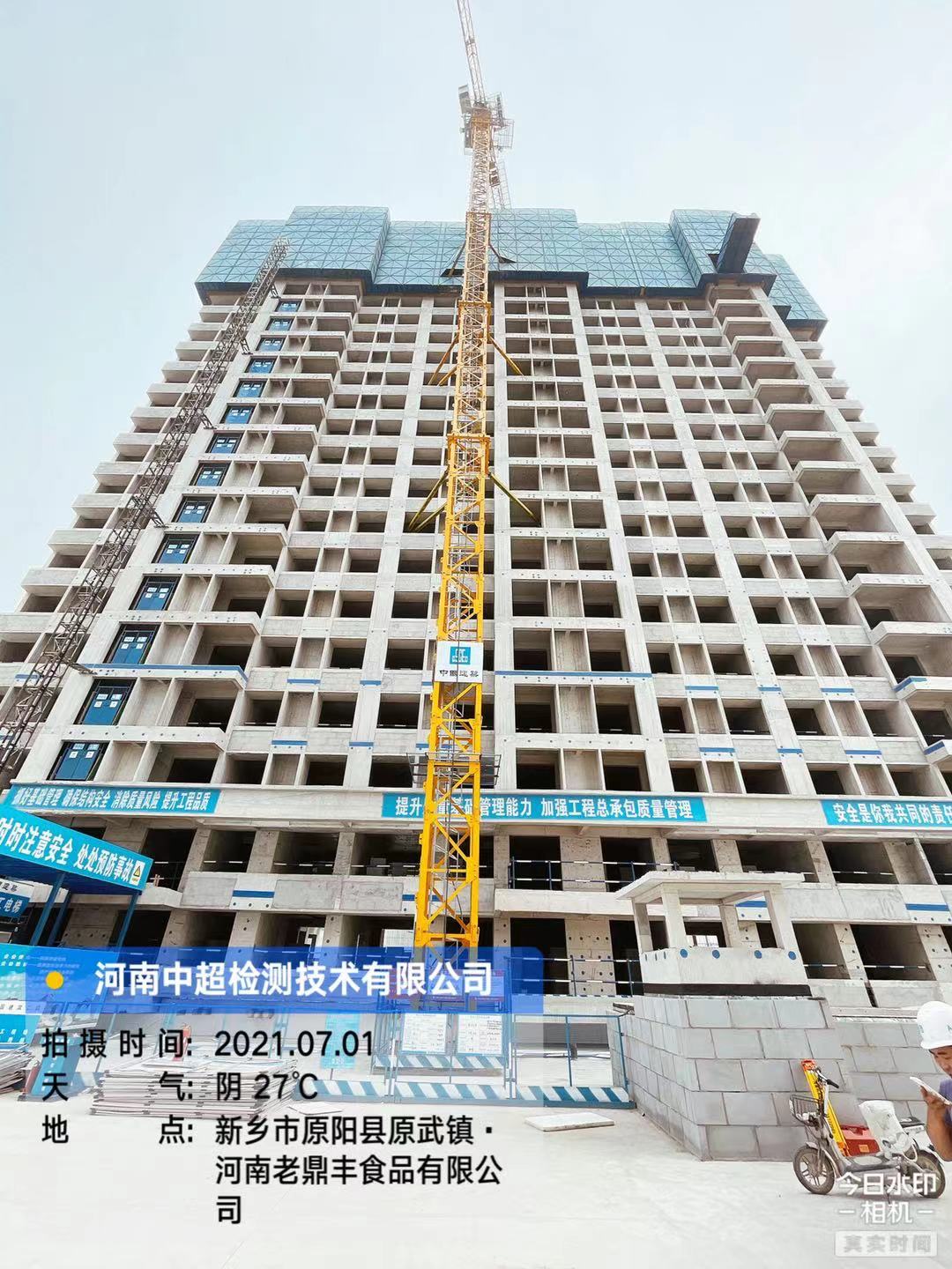 微信图片_20210701191759.jpg