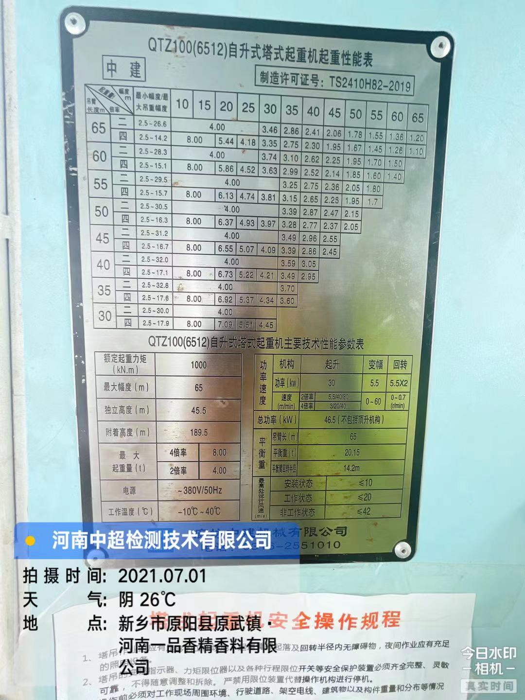 微信图片_202107011917591.jpg