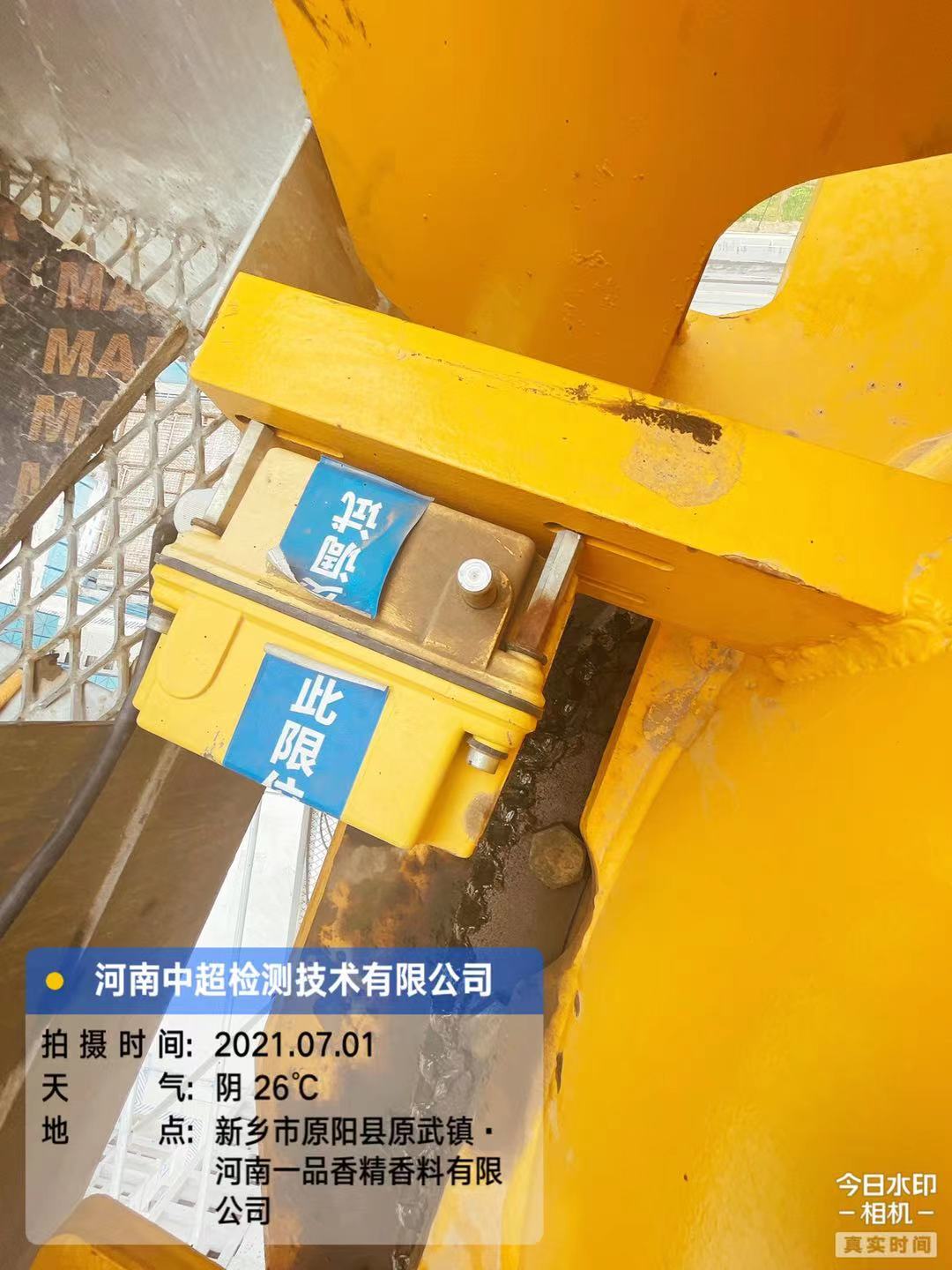 微信图片_202107011917592.jpg