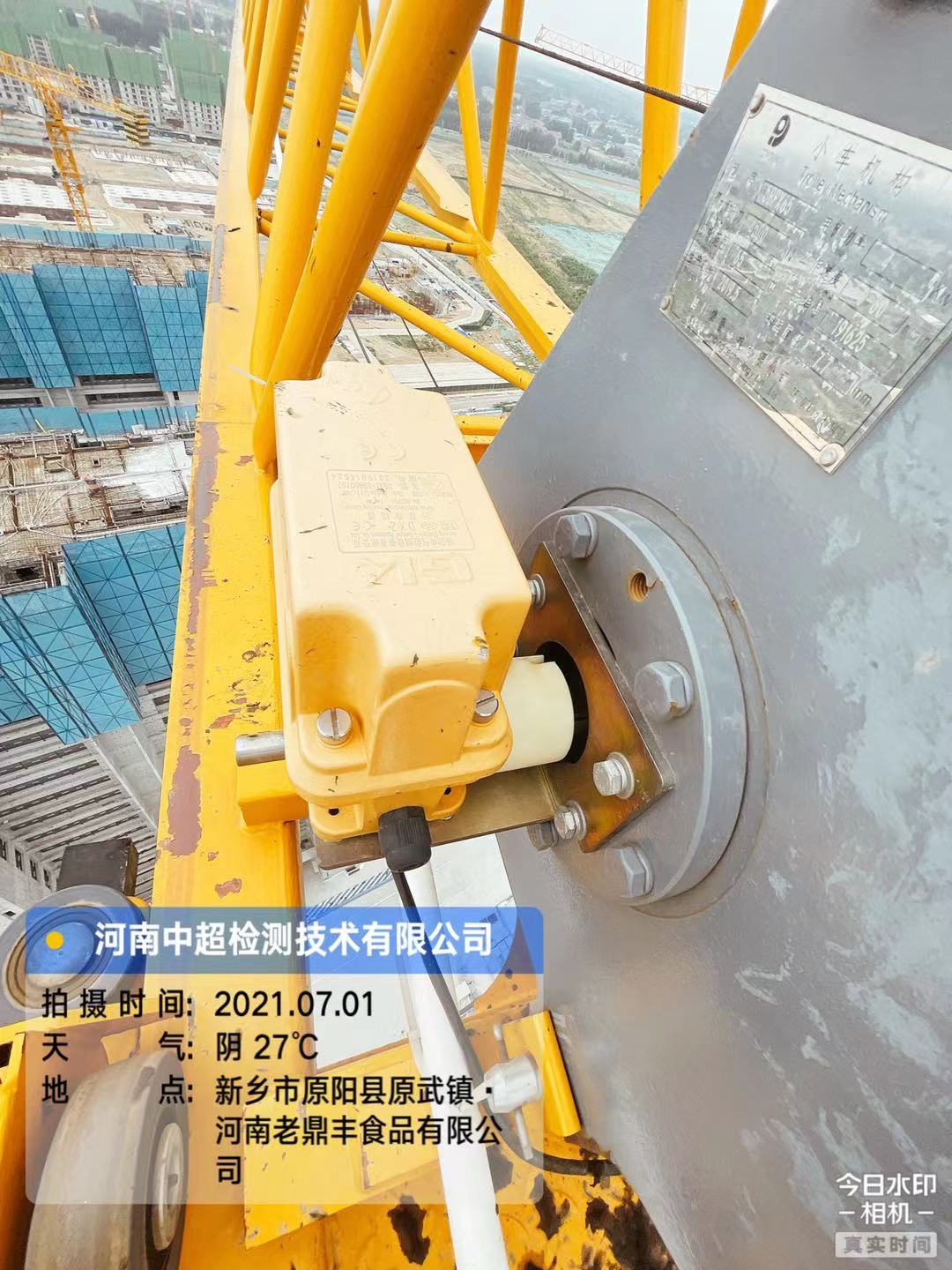 微信图片_202107011918001.jpg