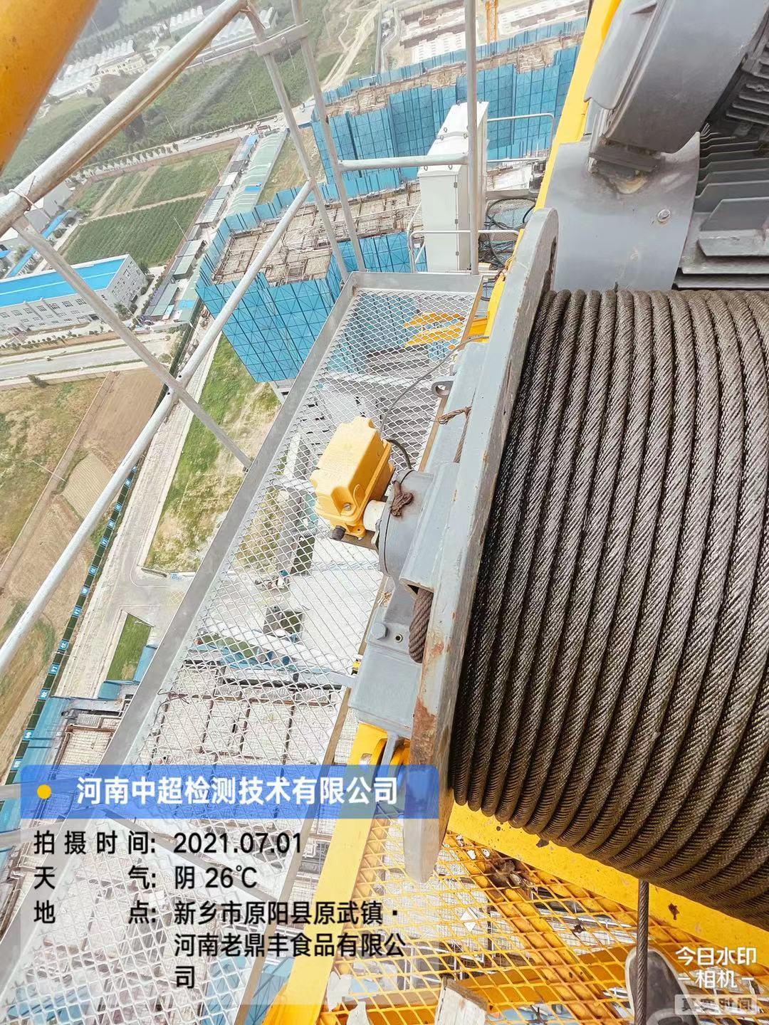 微信图片_202107011918002.jpg