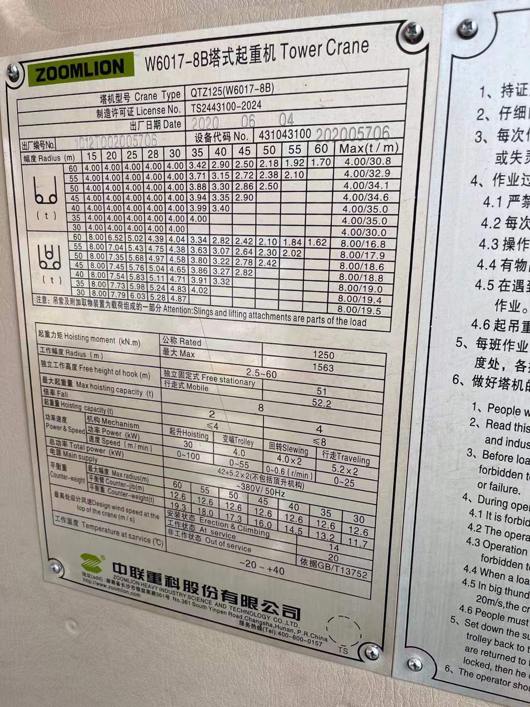 微信图片_20210702162602.jpg
