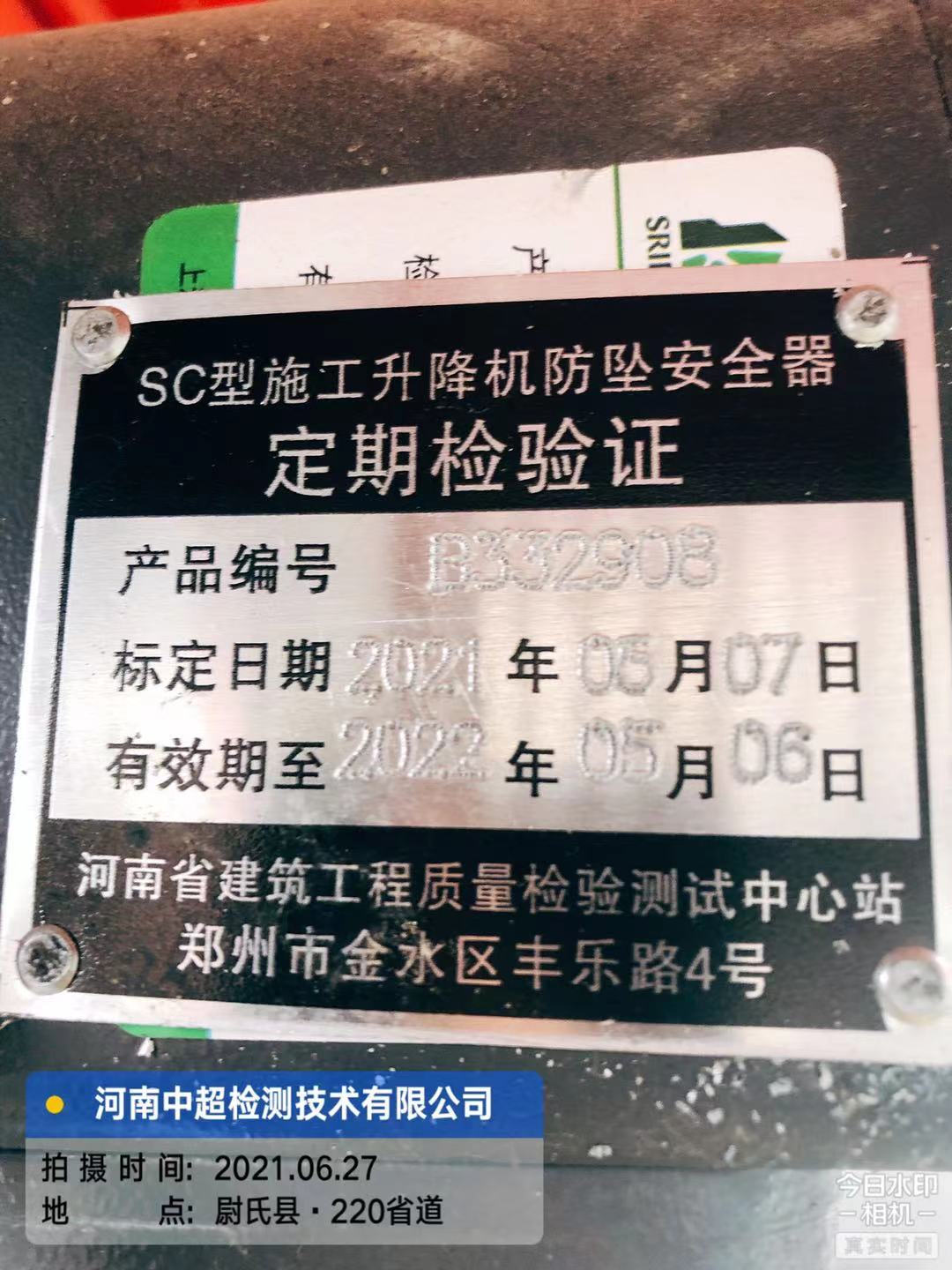 微信图片_202106271829566.jpg