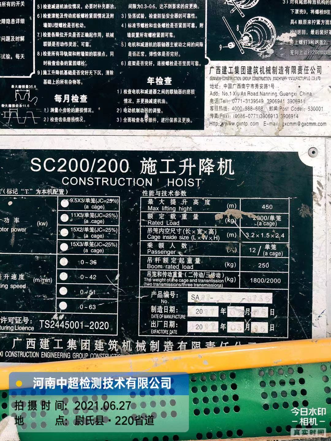 微信图片_202106271829563.jpg