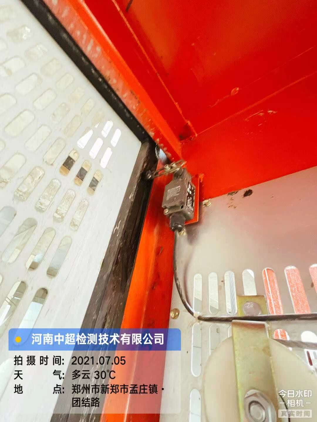 微信图片_202107051706115.jpg