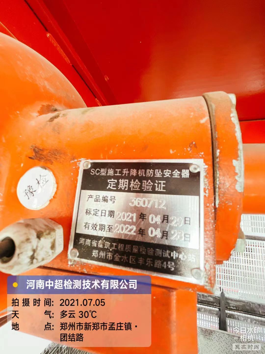 微信图片_20210705170612.jpg