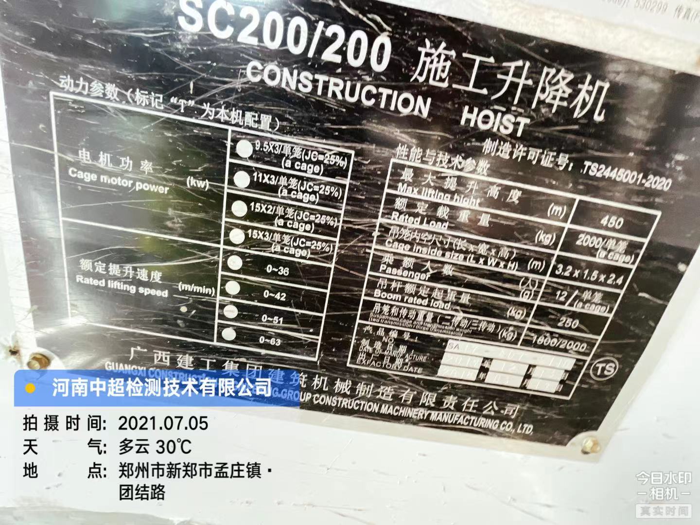 微信图片_202107051706117.jpg