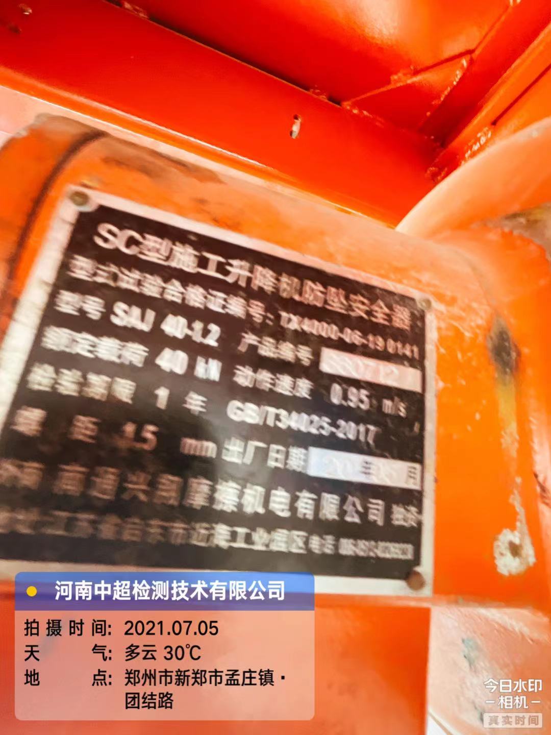 微信图片_202107051706123.jpg