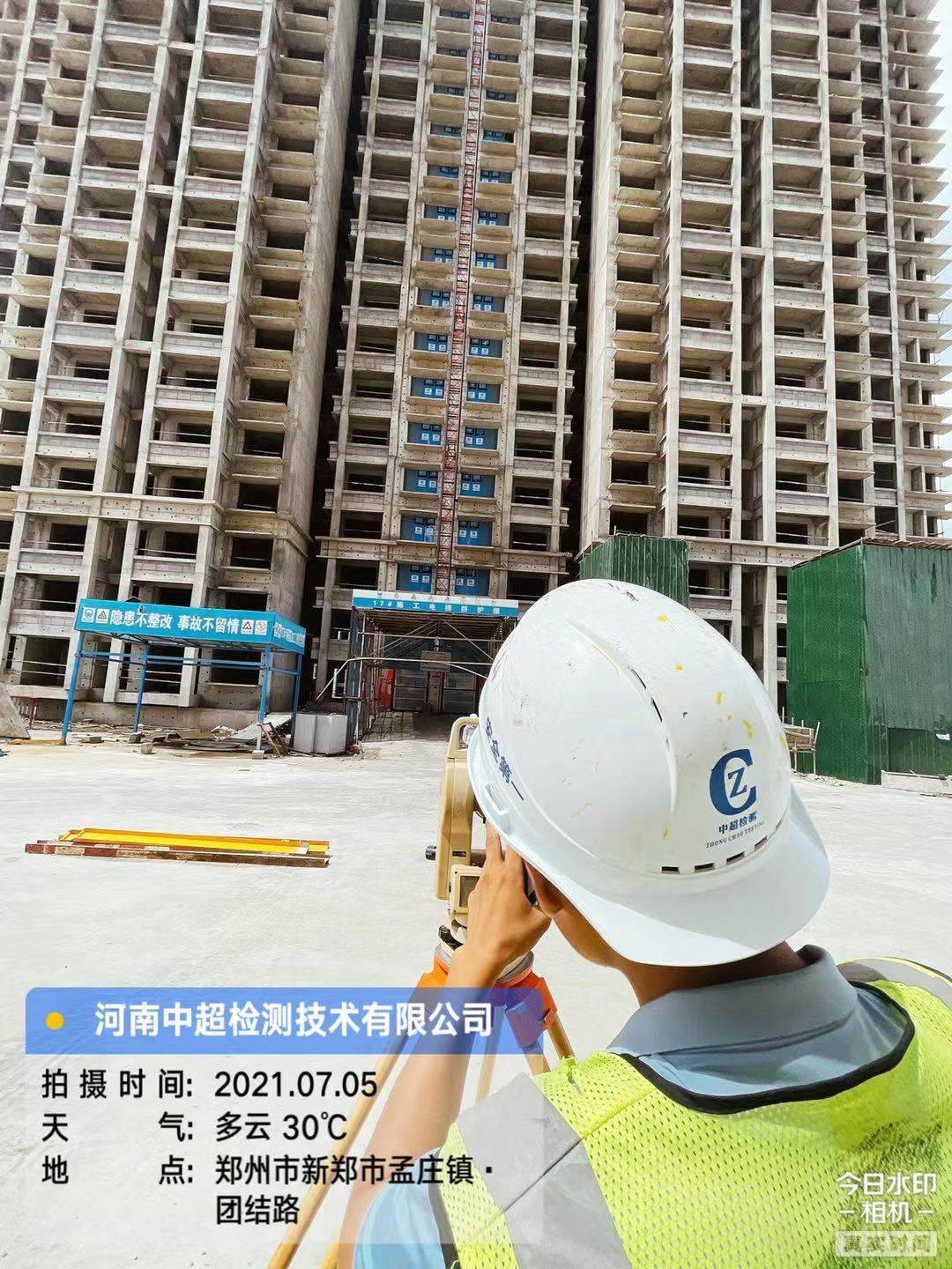 微信图片_202107051706125.jpg