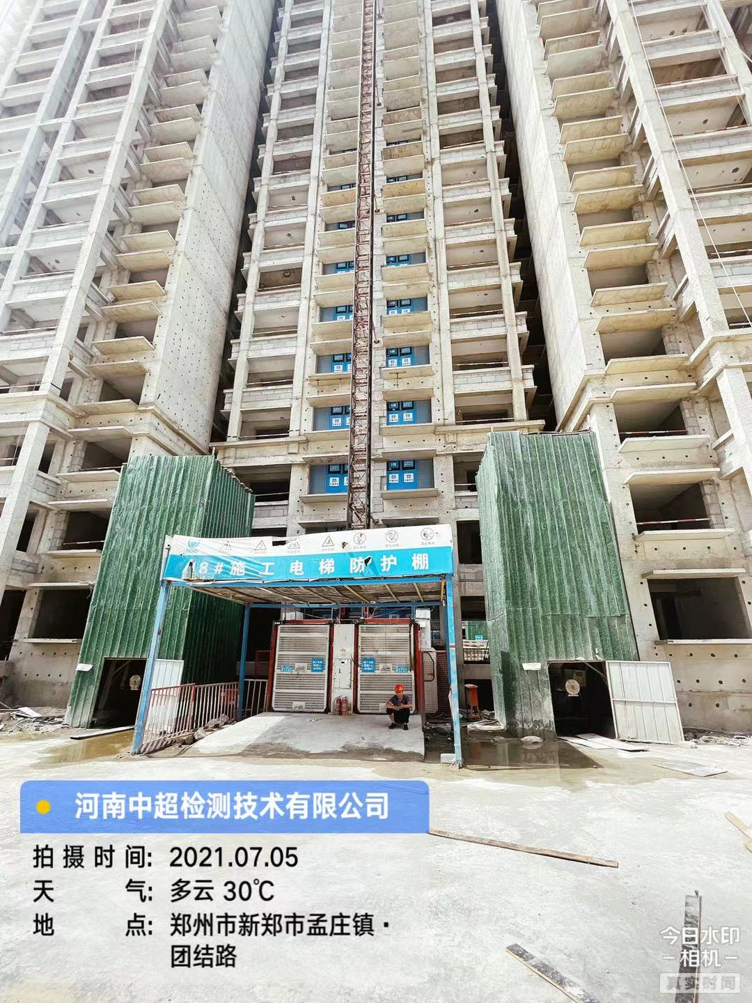微信图片_20210705170713.jpg