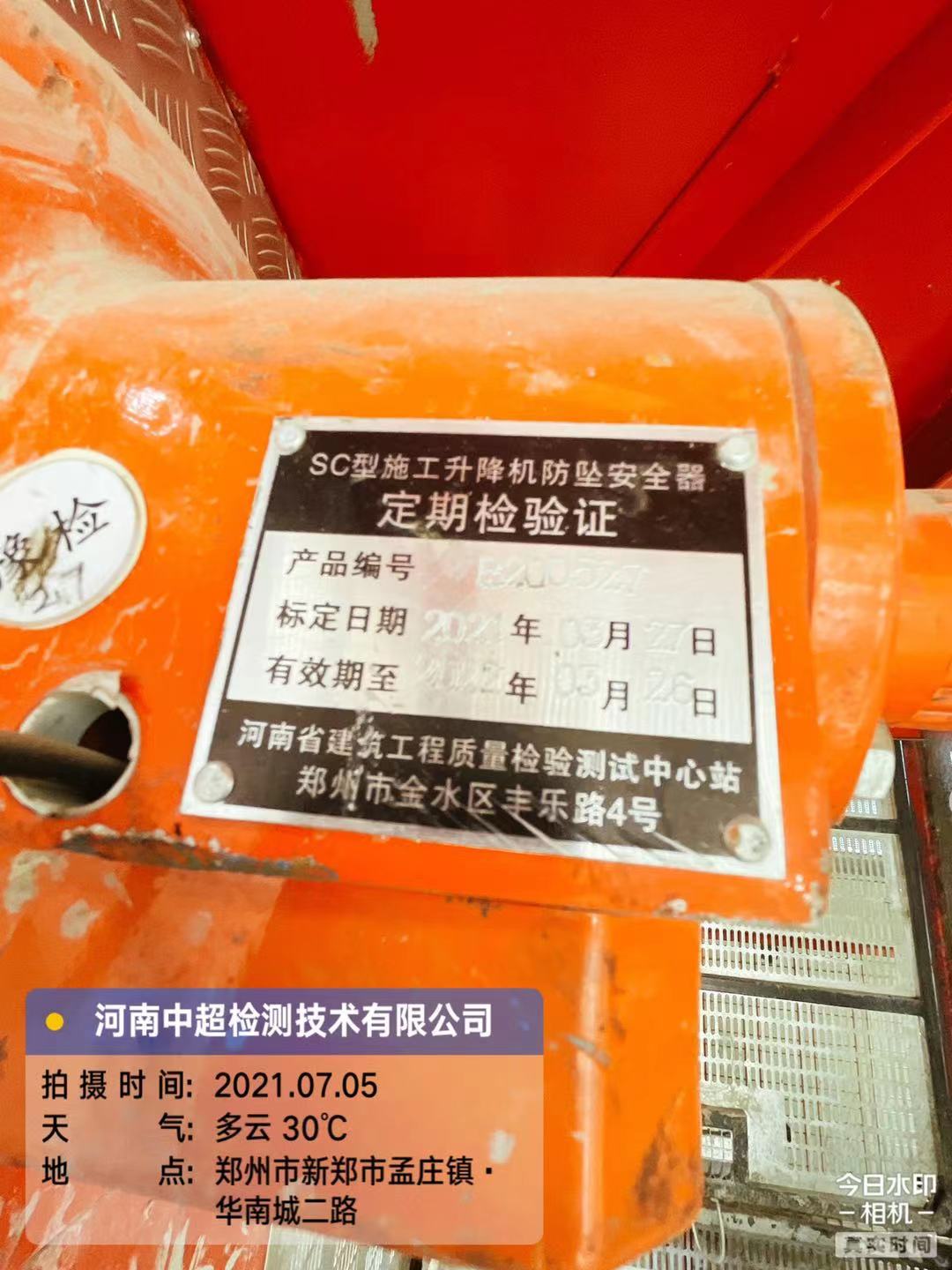 微信图片_202107051707132.jpg