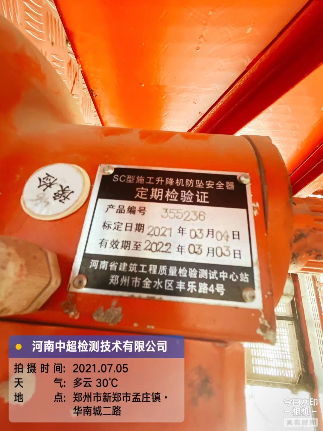 微信图片_202107051707146.jpg