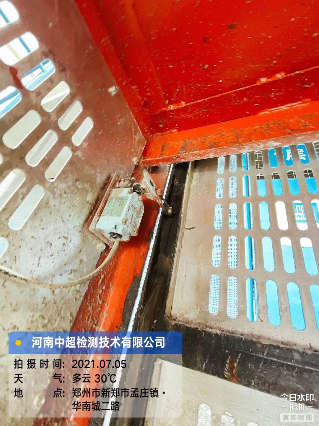 微信图片_202107051707142.jpg