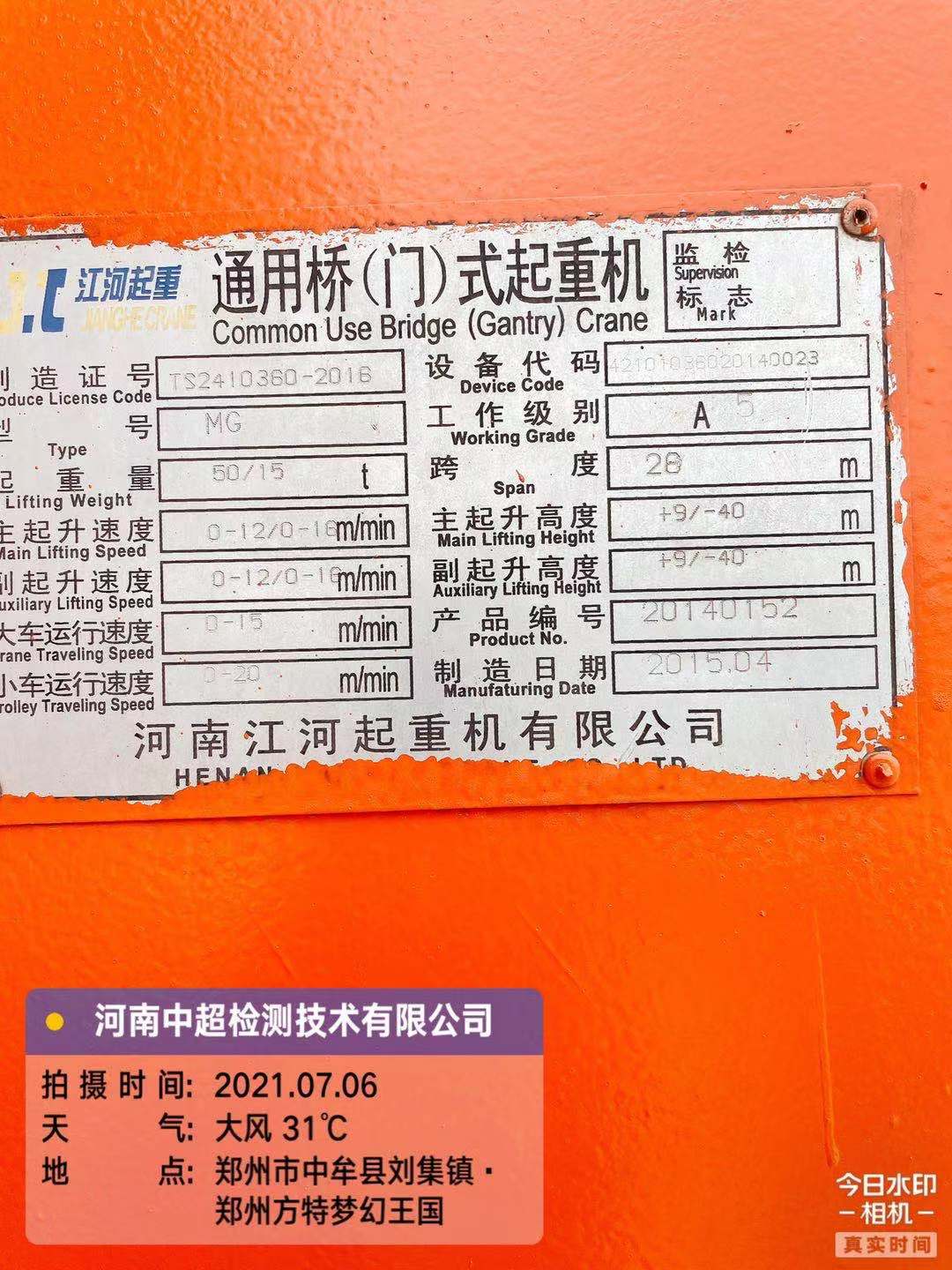 微信图片_202107061433312.jpg 微信图片_202107061433312.jpg