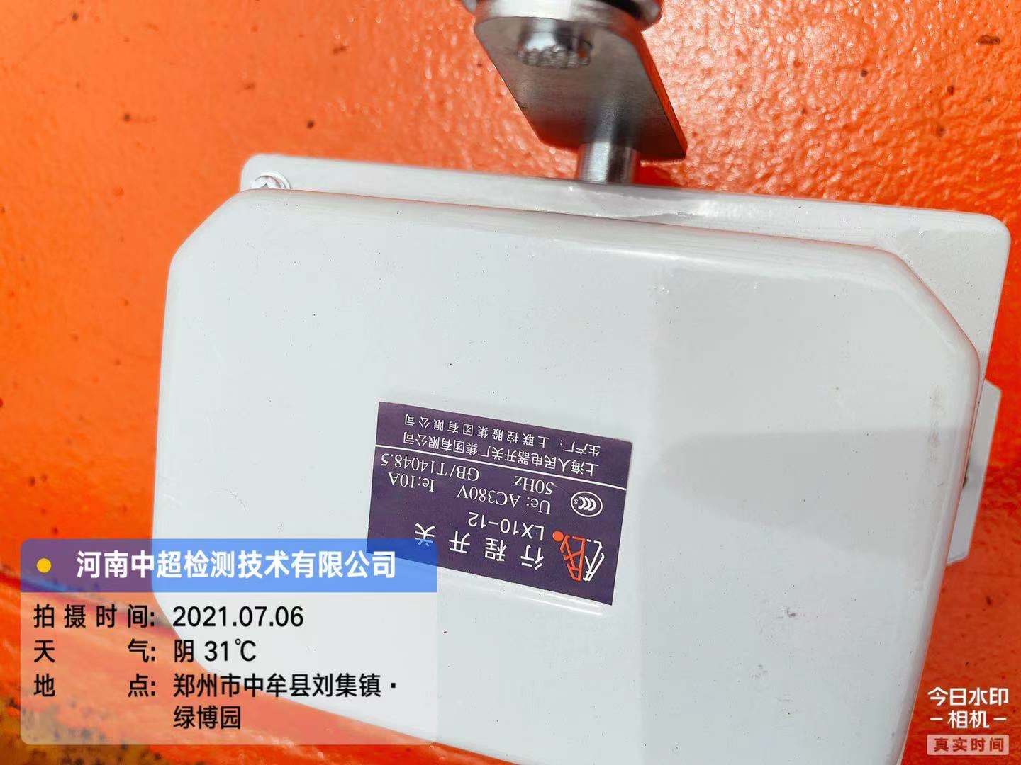 微信图片_202107061433313.jpg 微信图片_202107061433313.jpg