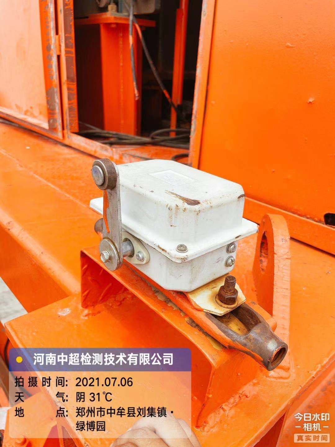 微信图片_202107061433314.jpg 微信图片_202107061433314.jpg