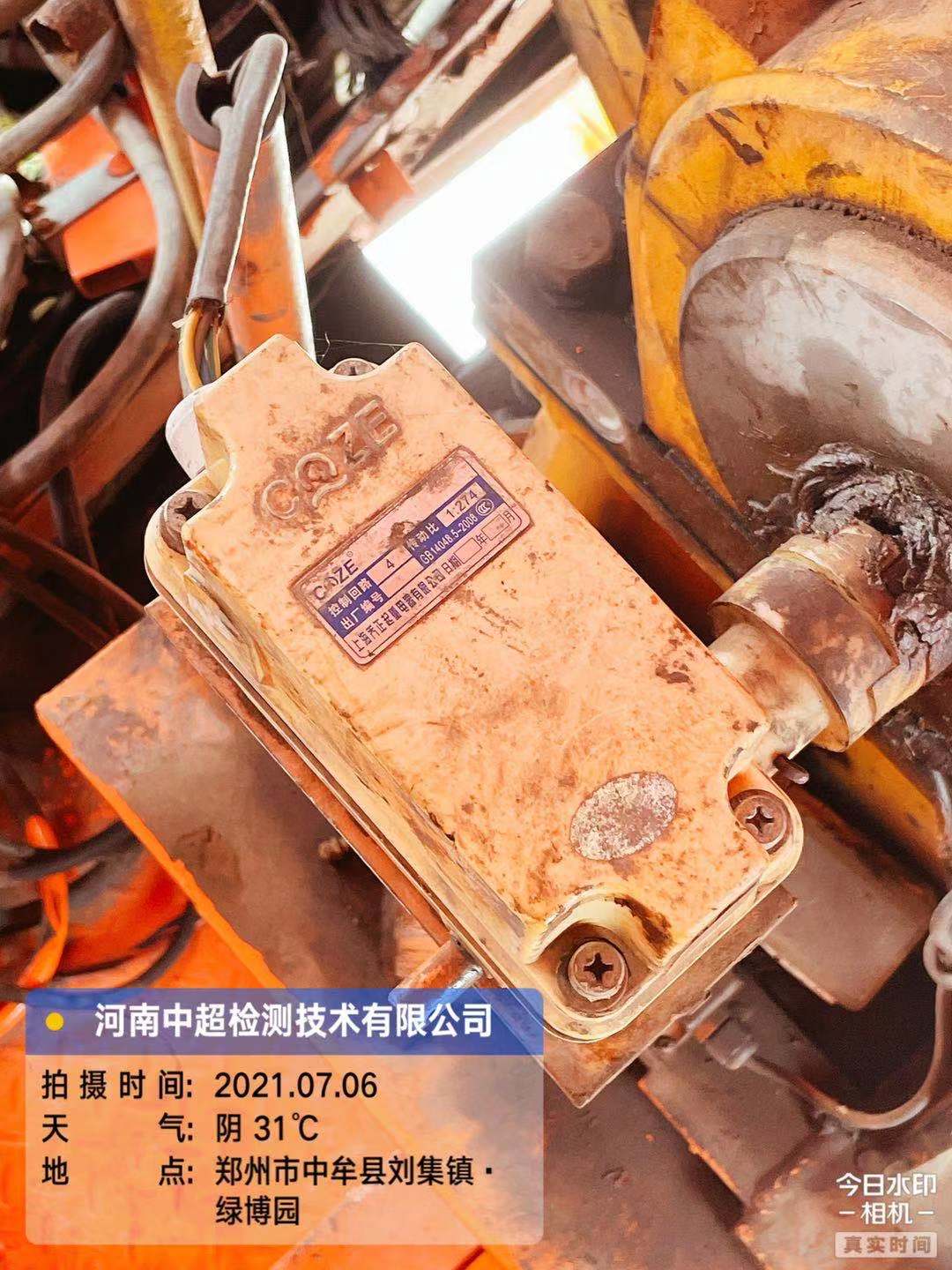 微信图片_202107061433318.jpg 微信图片_202107061433318.jpg