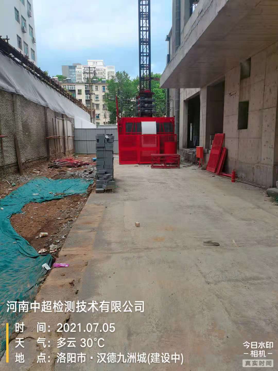 微信图片_202107051944022.jpg