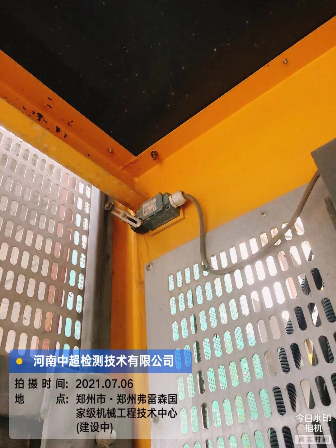 微信图片_202107061755596.jpg