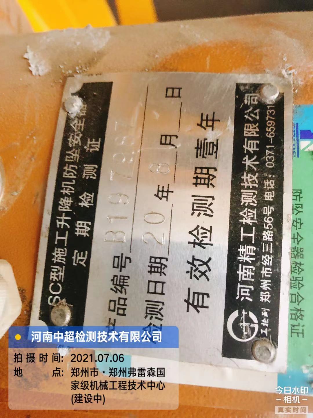 微信图片_202107061755598.jpg