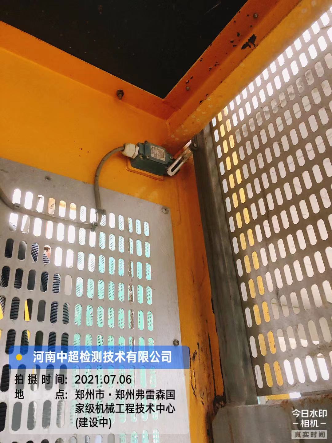 微信图片_202107061755591.jpg