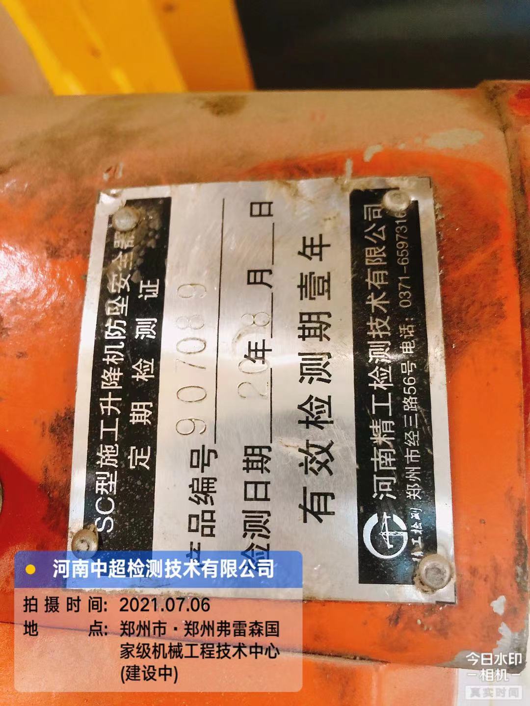 微信图片_202107061755594.jpg