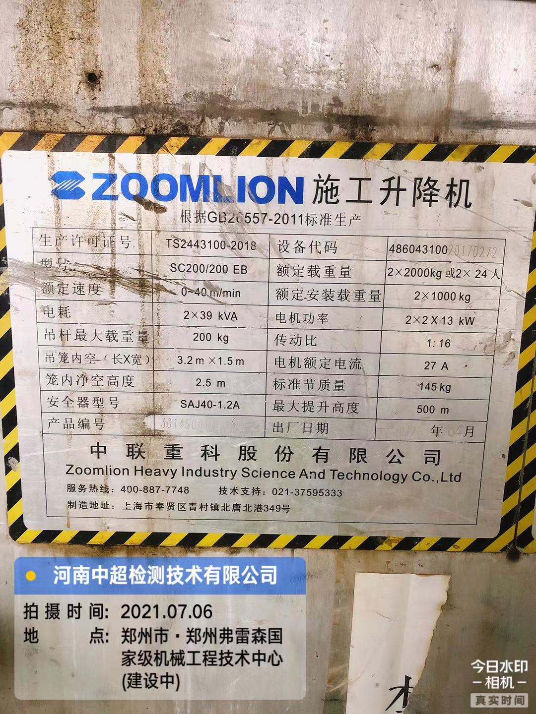 微信图片_202107061755595.jpg