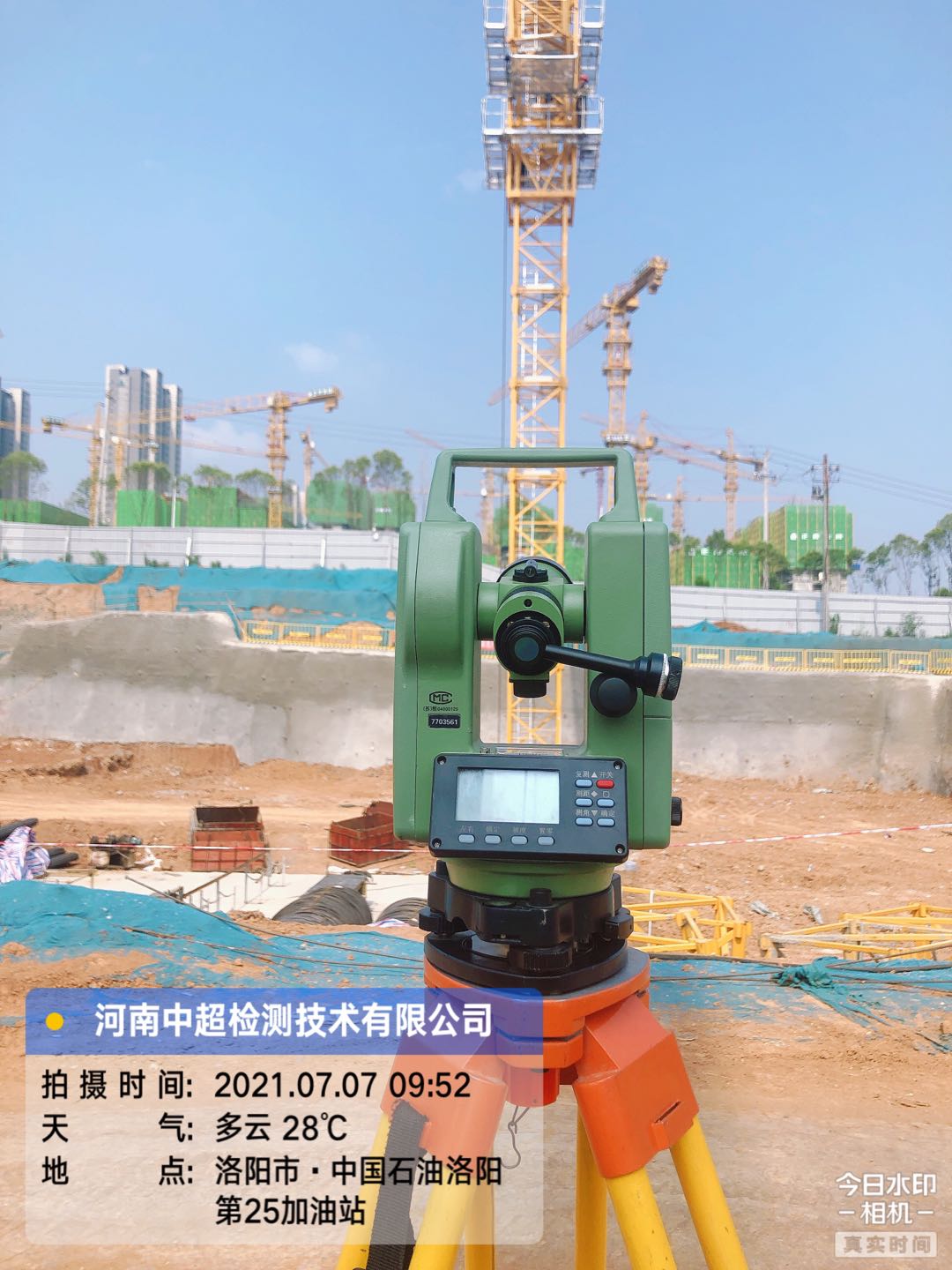 微信图片_20210707111714.jpg
