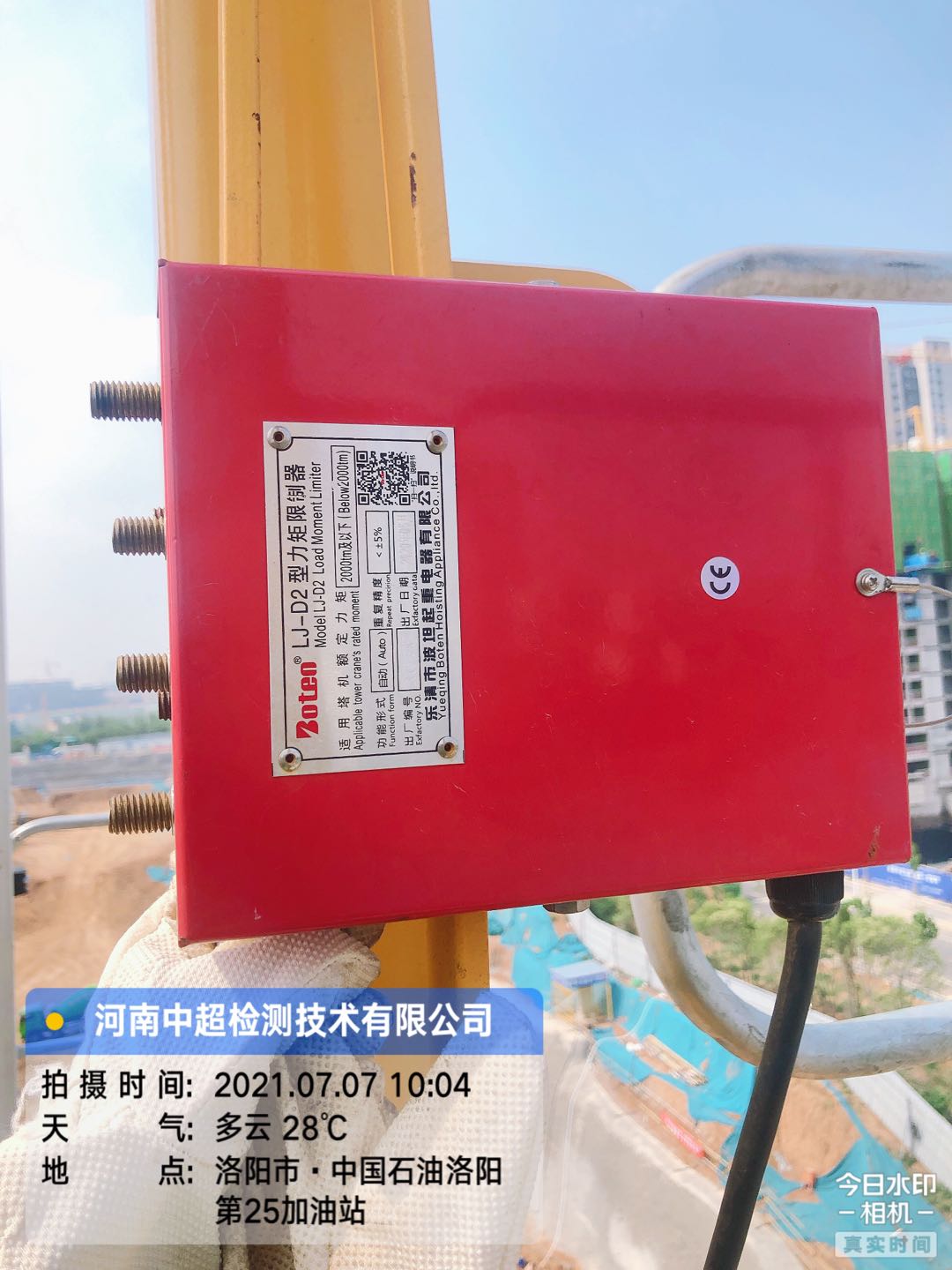 微信图片_202107071117151.jpg