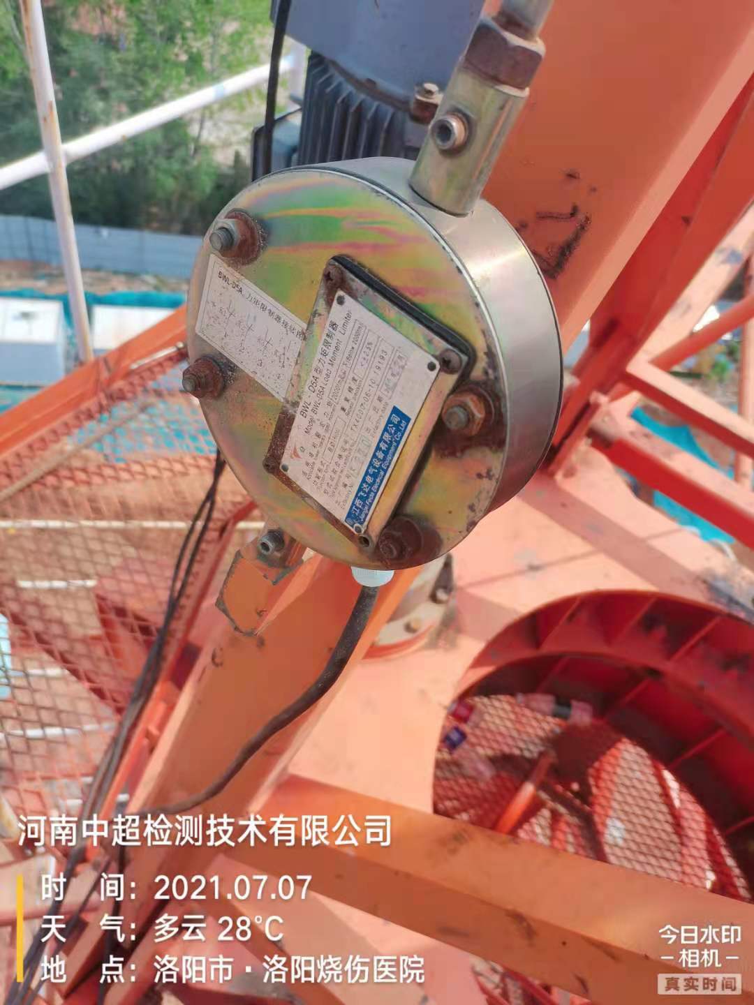 微信图片_202107071118531.jpg