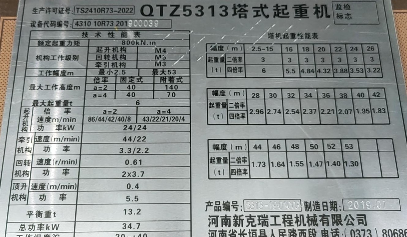 c7843798c8cf43c7ede73e56e62b472.jpg
