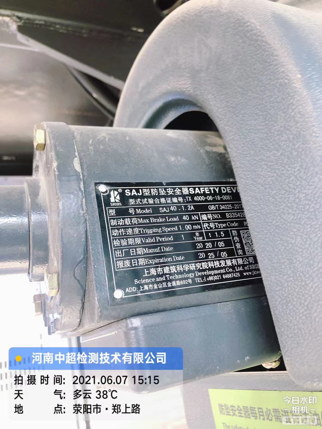 微信图片_20210607183344.jpg 微信图片_20210607183344.jpg