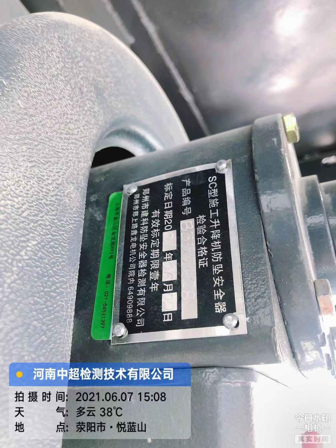 微信图片_202106071833443.jpg 微信图片_202106071833443.jpg