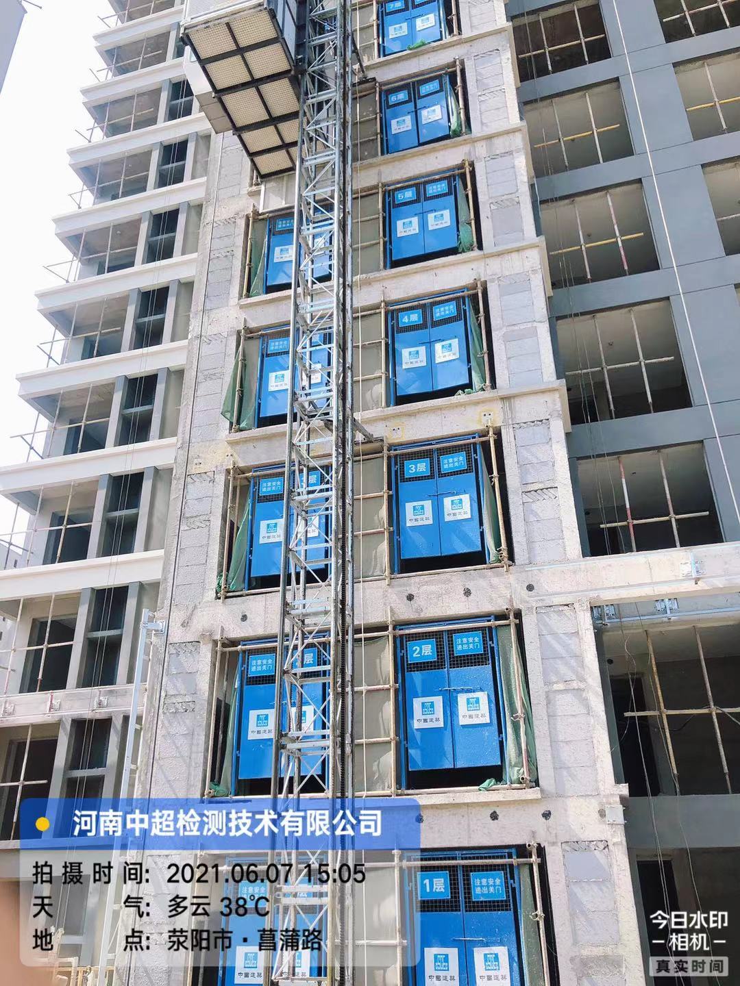 微信图片_202106071833445.jpg 微信图片_202106071833445.jpg