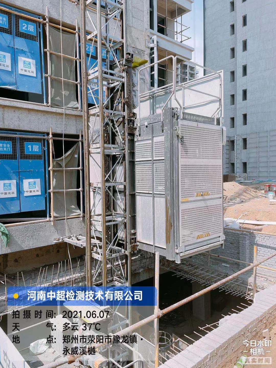 微信图片_20210607181521.jpg 微信图片_20210607181521.jpg