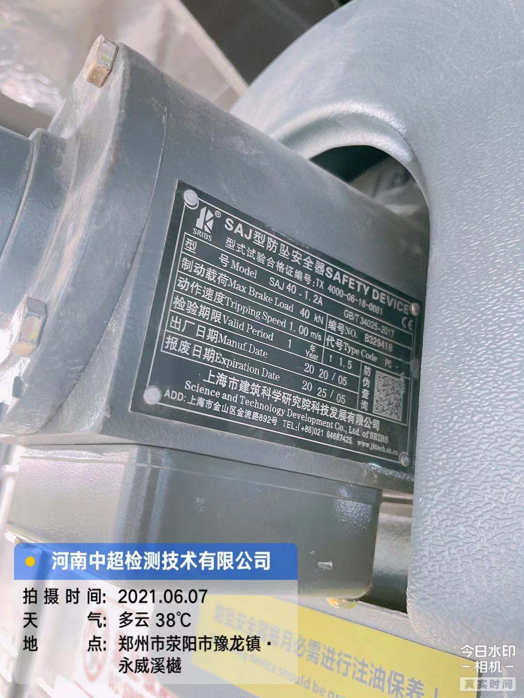 微信图片_202106071815222.jpg 微信图片_202106071815222.jpg