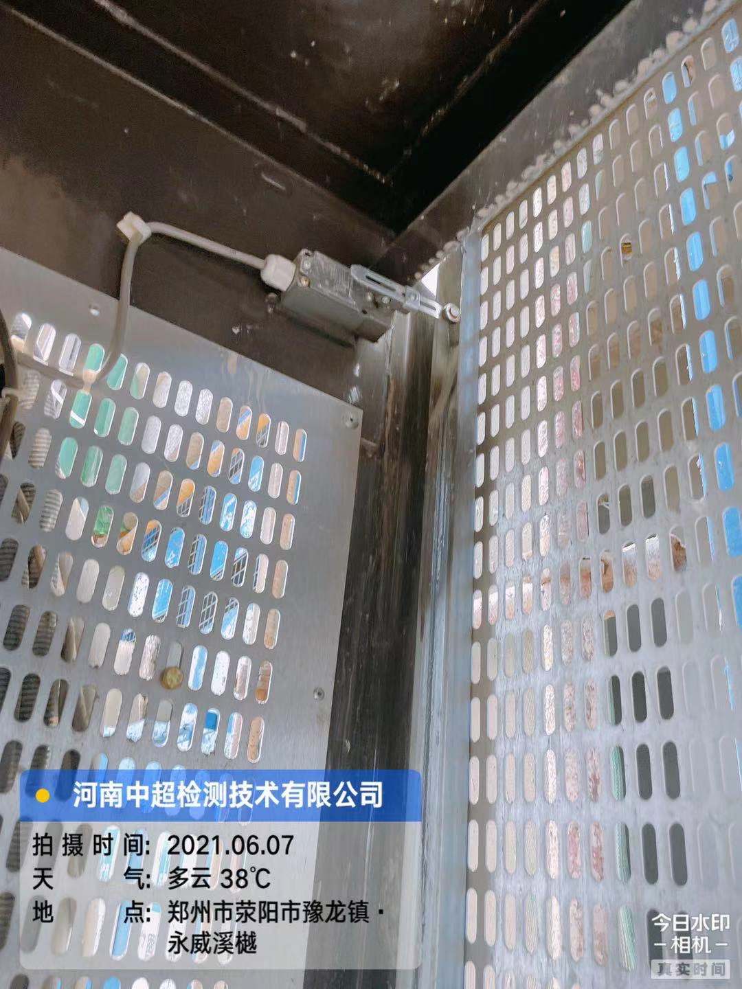 微信图片_202106071815211.jpg 微信图片_202106071815211.jpg