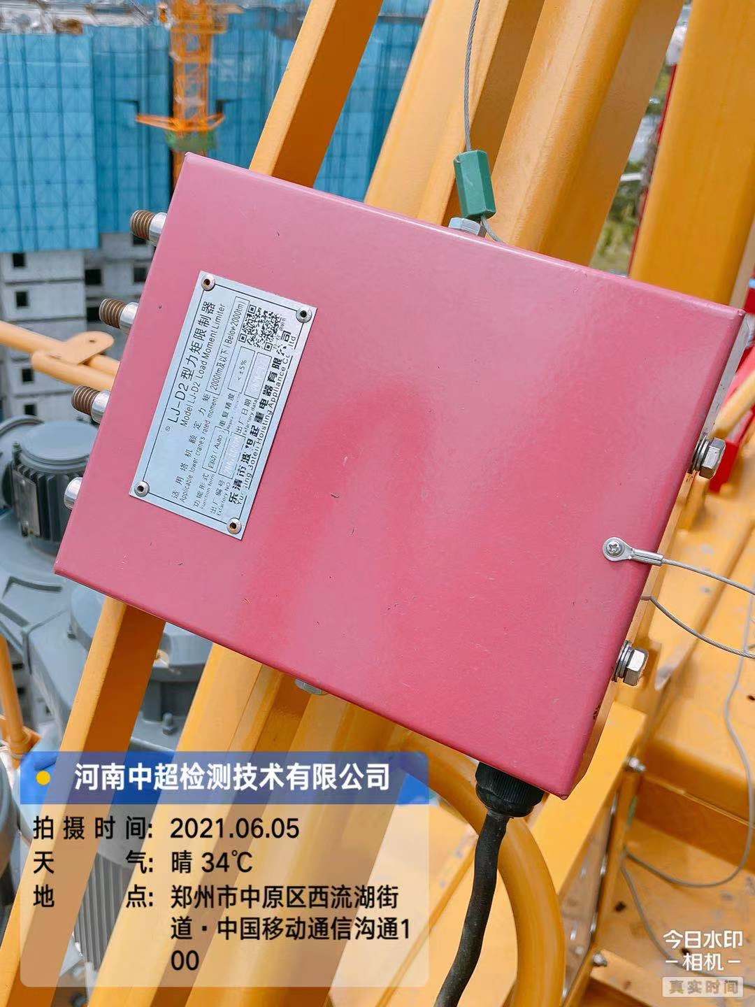 微信图片_20210605182450.jpg