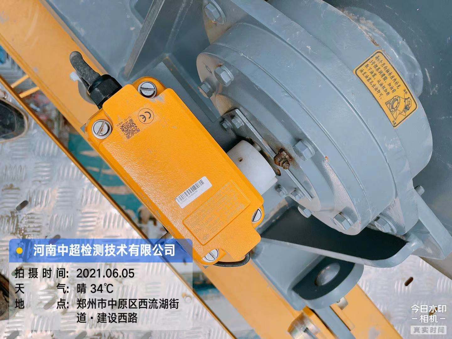 微信图片_202106051824502.jpg