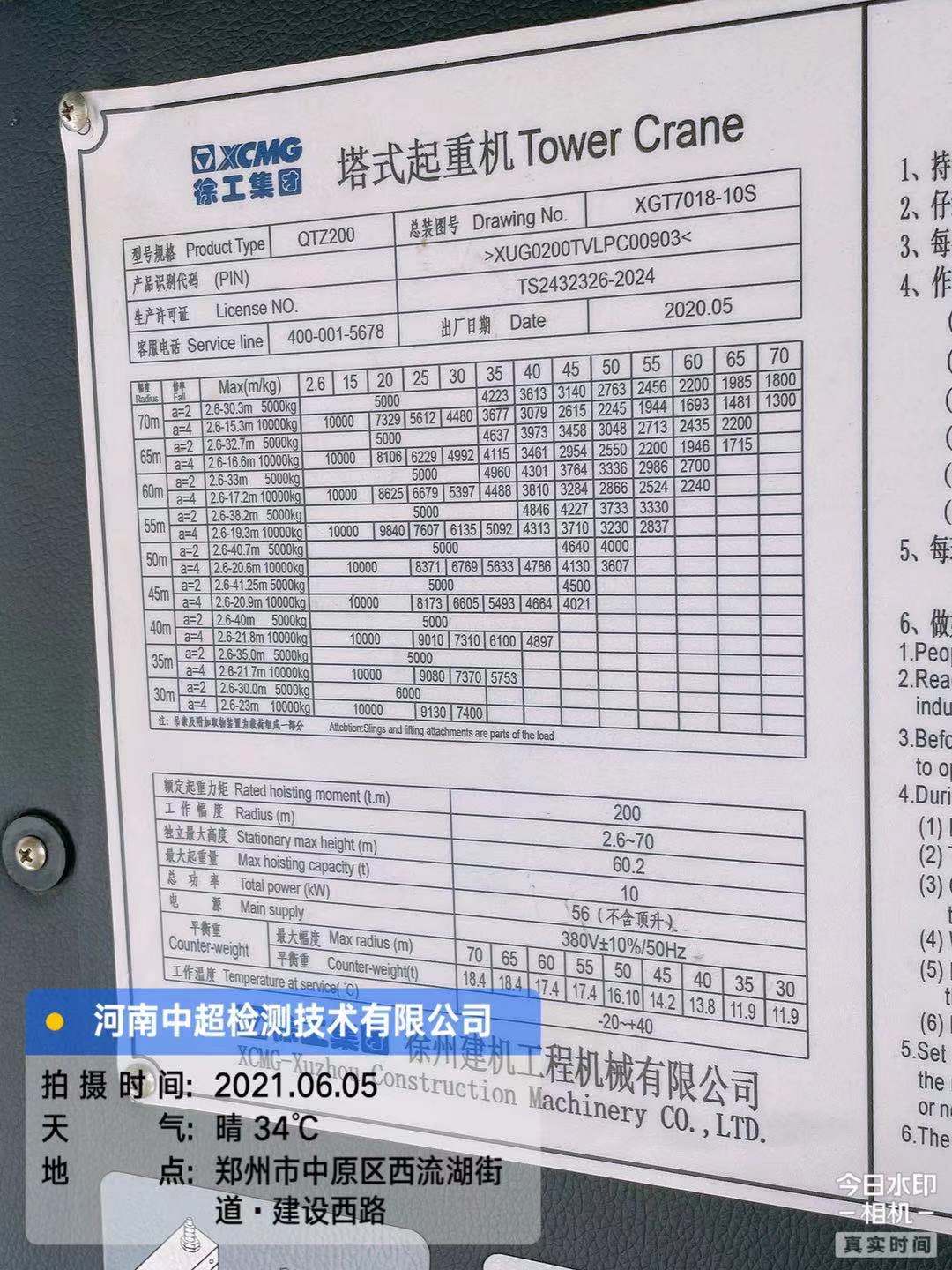 微信图片_202106051824503.jpg