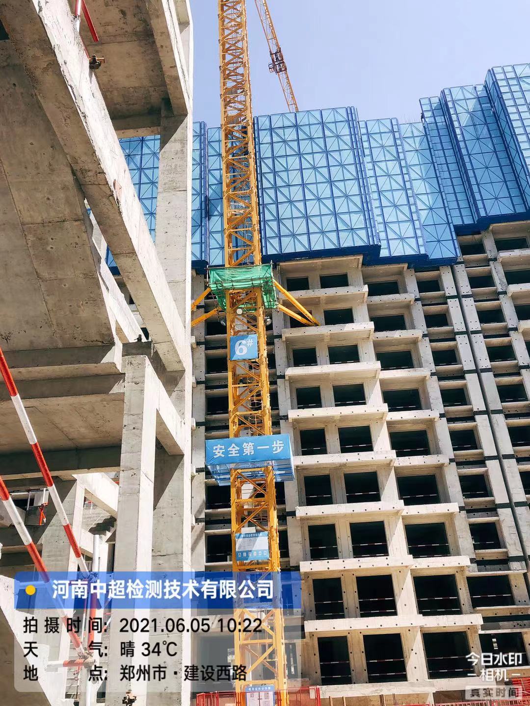 微信图片_20210605182607.jpg 微信图片_20210605182607.jpg